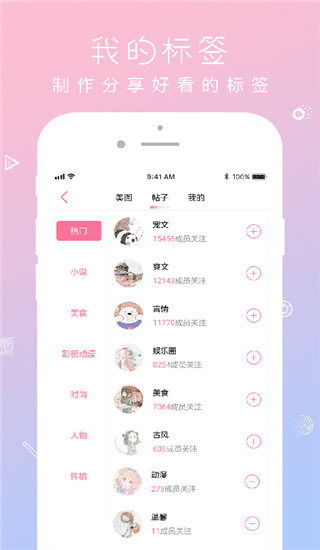 QM青蔓