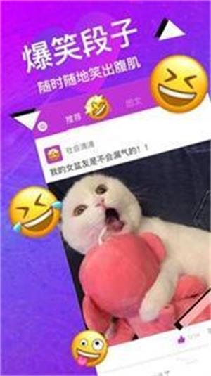 偶遇交友