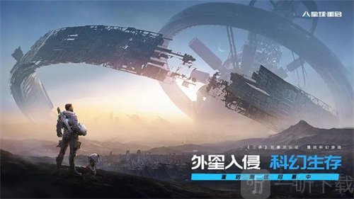 星球重启猎星怎么样 猎星战甲强度详细讲解