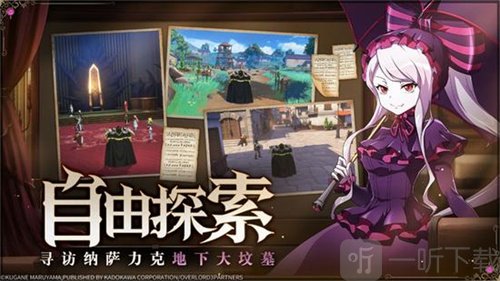 纳萨力克之王娜贝技能有什么 娜贝技能讲解