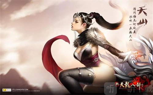 新天龙八部木客怎么样 木客职业玩法详细讲解
