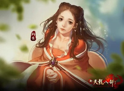 新天龙八部木客怎么样 木客职业玩法详细讲解