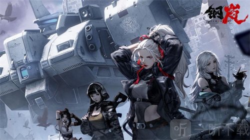 钢岚机师应该怎么养成 机师养成方案详细讲解