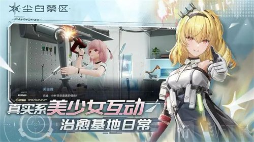 尘白禁区凯夫曼小队有哪些人 凯夫曼小队成员强度一览