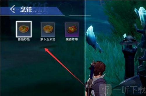 晶核怎么烹饪 烹饪玩法介绍