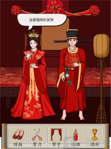 汉字找茬王洞房花烛怎么过 洞房花烛通关攻略