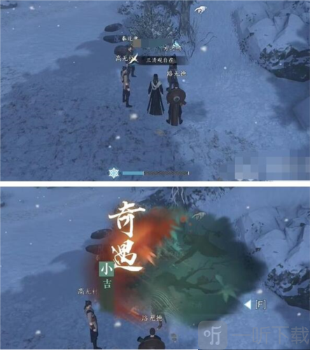 逆水寒手游吴钩霜雪怎么做 吴钩霜雪奇遇攻略