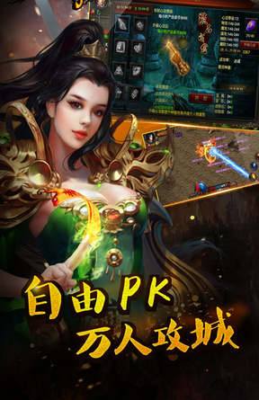 西域传奇2023