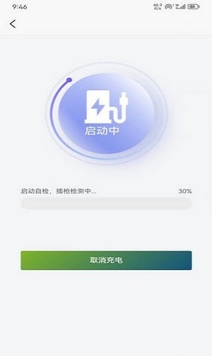 久润新能源