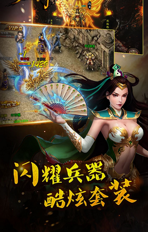 西域传奇2023