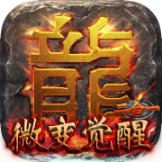 小鱼传奇单职业
