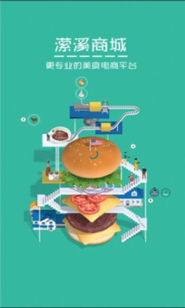 潆溪食品