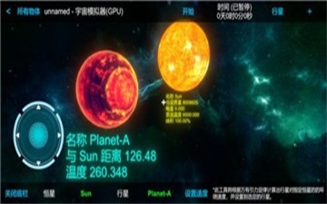 口袋里的宇宙