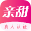 亲甜