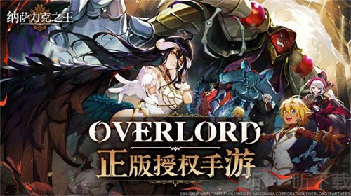纳萨力克之王赛巴斯强度怎么样 赛巴斯技能强度讲解