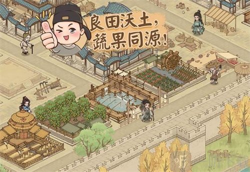 这城有良田元宝如何获取 元宝获取方法一览