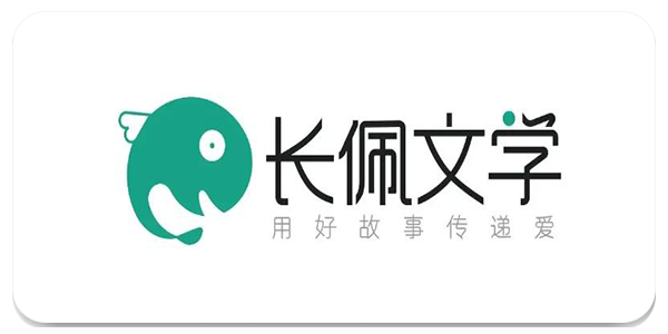 长佩旧站
