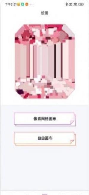 画物集
