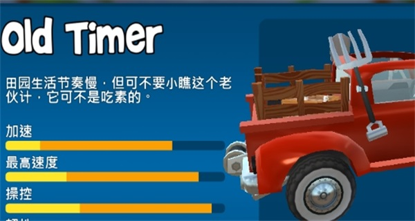 沙滩赛车2