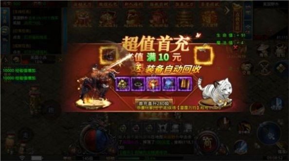 漂亮国合击