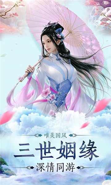 逍遥剑
