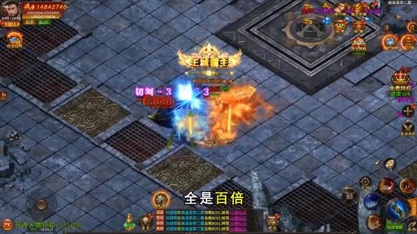 复古攻速版