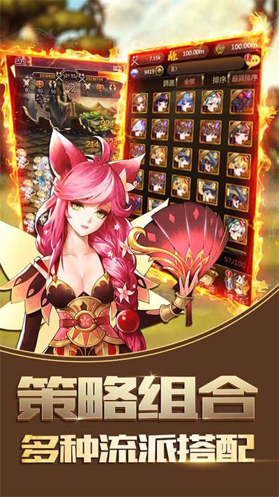王者挂机传