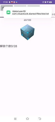 点点小盒子