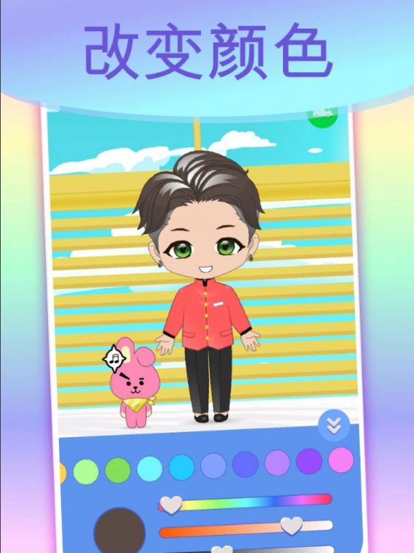 韓流換裝
