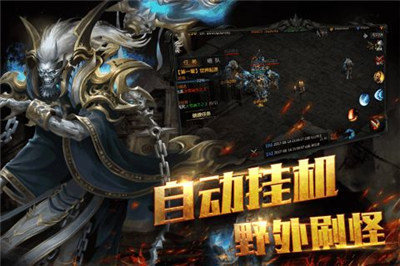 暗黑诸神传