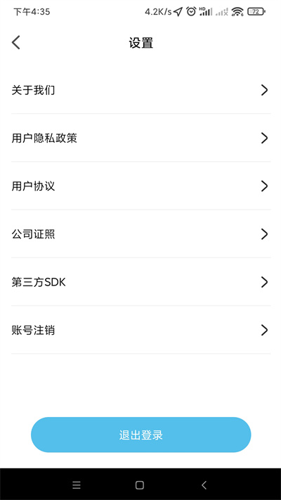 极客出行