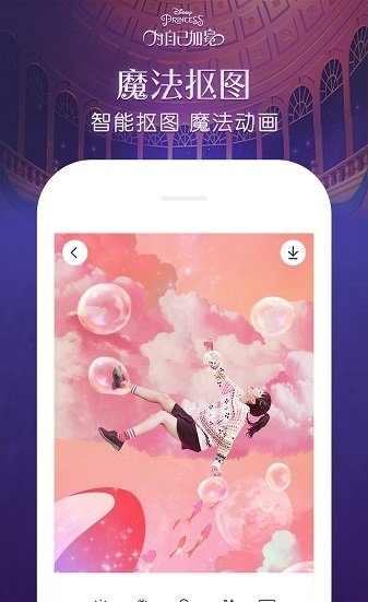 天天p图2023