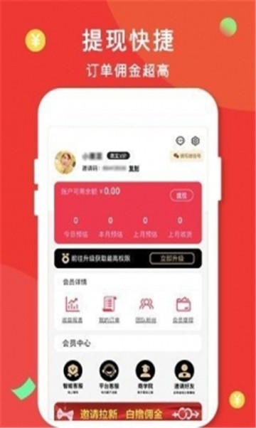 斑马购物商城