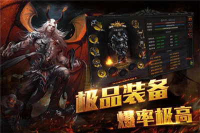 暗黑诸神传