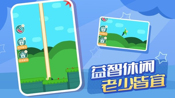 逃跑计划