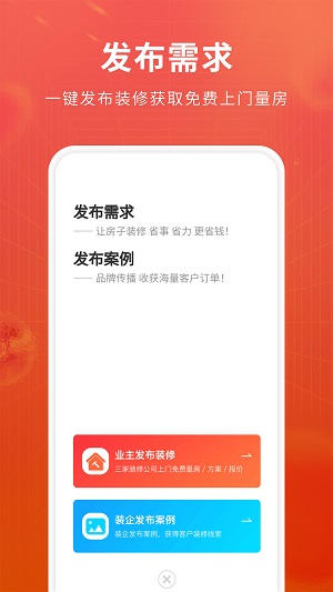 软装图库