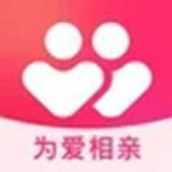 为爱相亲