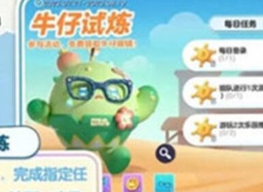 蛋仔派对夏日派对玩法介绍 夏日派对玩法攻略内容