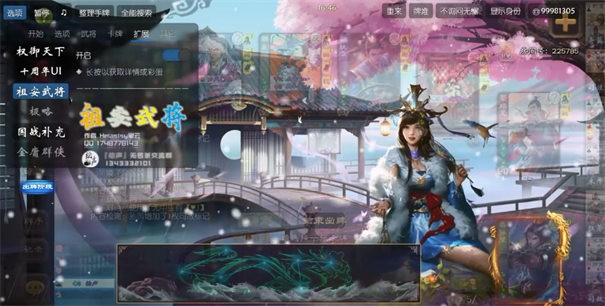 无名杀2023