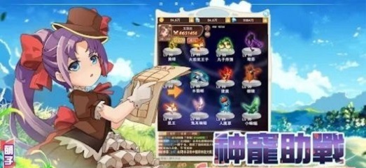 CrossGate法兰