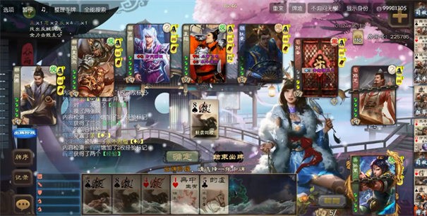 无名杀2023