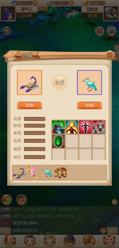 回合爱放置2023