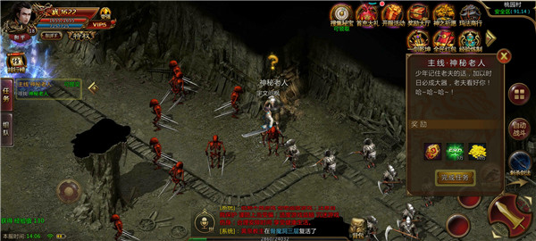 烈焰雄心武侠无限刀