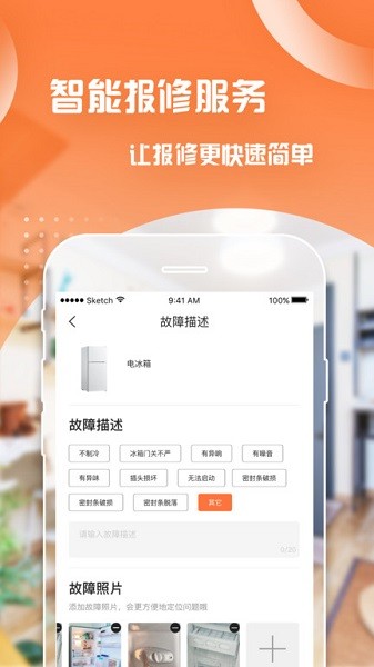 万科泊寓