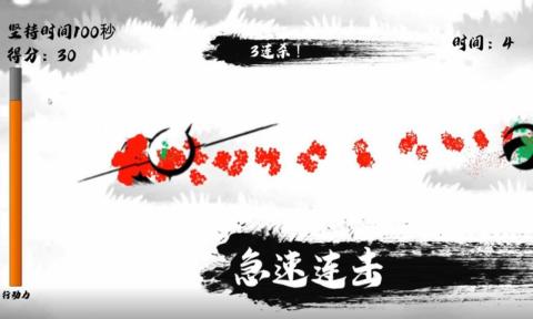 瞬闪一流2023