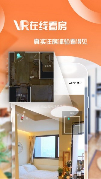 万科泊寓