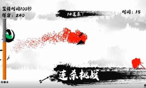 瞬闪一流2023