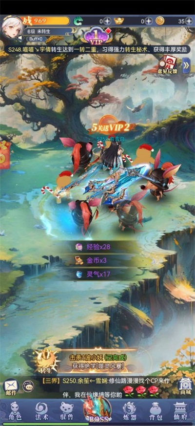 妖仙白蛇傳
