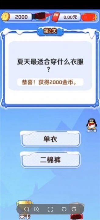 金题爷爷