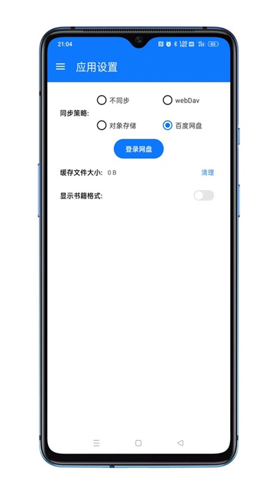 答案阅读